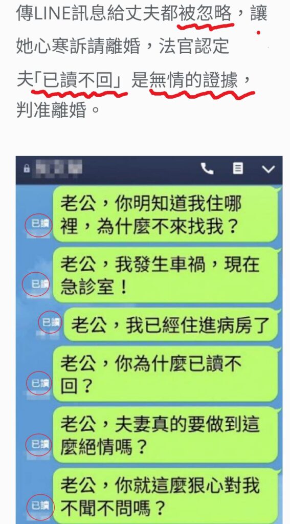 人生變複雜  都是手機惹的禍?