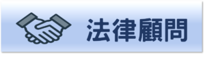 關於-永信保險經紀人事務所