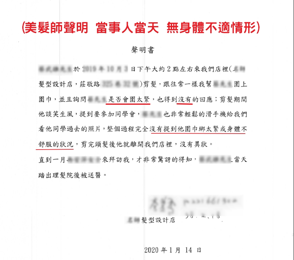 差1字少賠100萬 病人主訴→ 對保戶有利都不看?(局長的 疫苗意外險理賠談話有感 2)